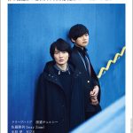 「BARFOUT！3月号」