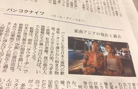 2月24日付読売新聞