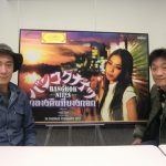 映画.comに富田、相澤のインタビューが掲載